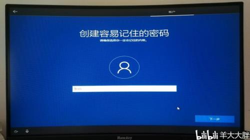 我win10的图片密码突然不见了，以前开机只要点一下屏幕就可以输入图片