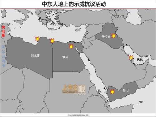 中东为何被改为西亚和北非