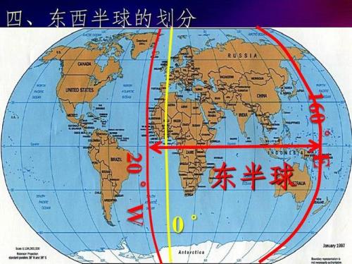 从南北半球看亚洲主要位于什么哪半球