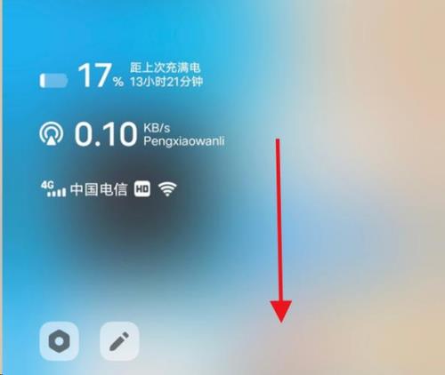 vivos12怎么关掉原子通知