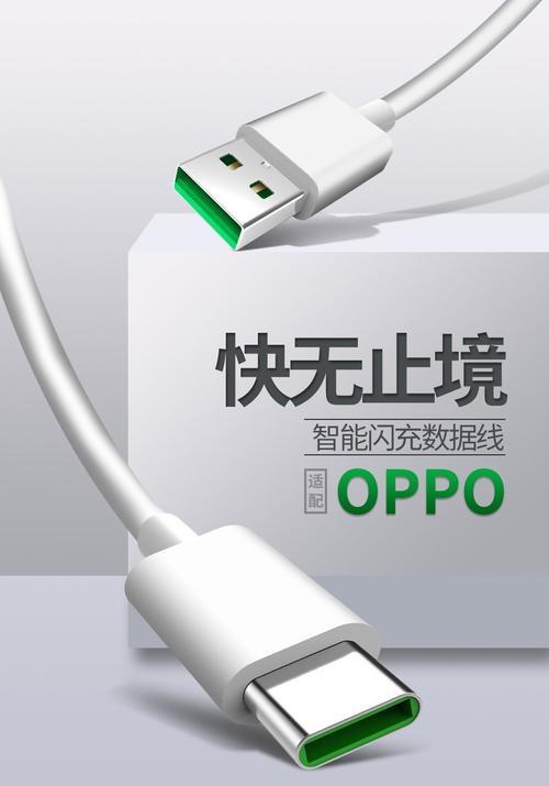 oppo r17数据线一分钟充多少电