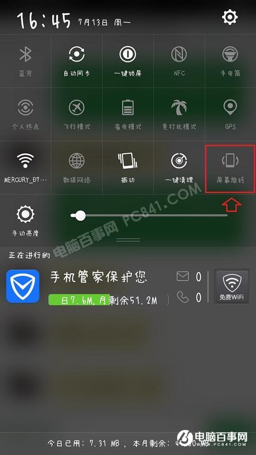 oppor11分屏怎么弄