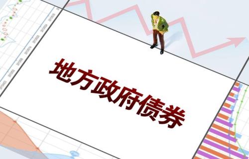 什么是国家债券