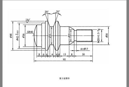 数控车床编程这个z1z2z3z4Z5到底是什么