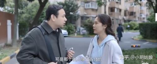 心居冯小琴买房是哪一集