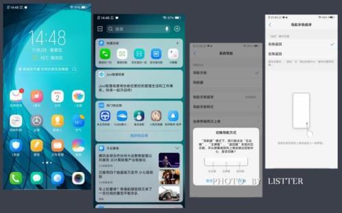 vivo z3手机有健康模式吗