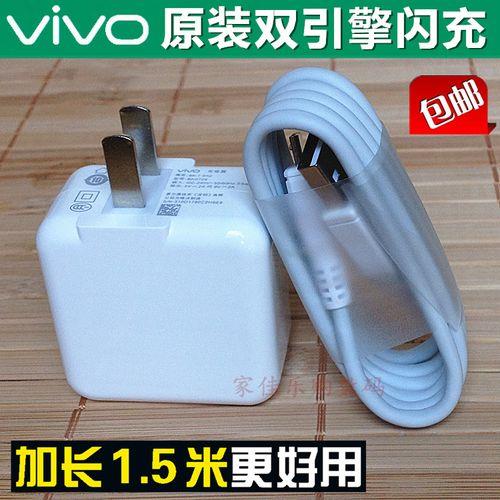 Vivo充电器的数据线可以用在华为充电器的头子上吗