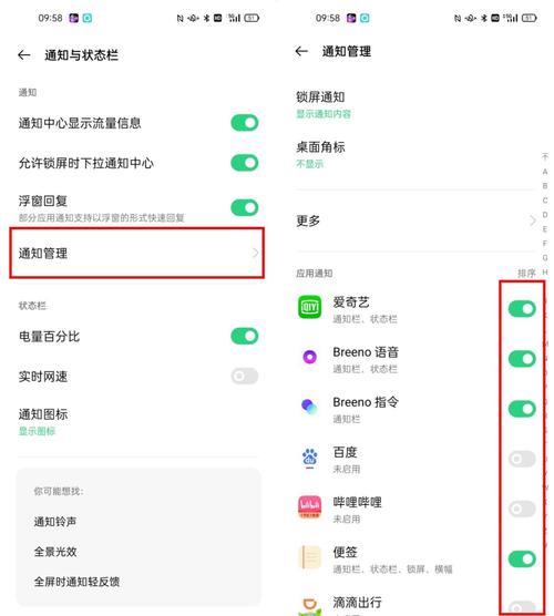 oppo手机qq来信息怎样设置来信息有闪灯