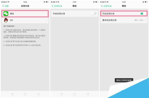 oppo a 83t怎样利用第三方软件将软件移到内存卡