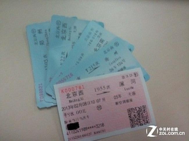 如何购买K3/K19中俄国际火车车票