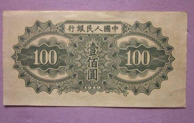 一百元朝鲜币等于多少人民币