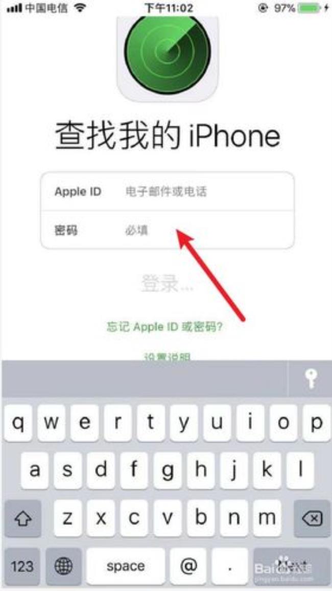 怎么创建Iphone4s的AppleID