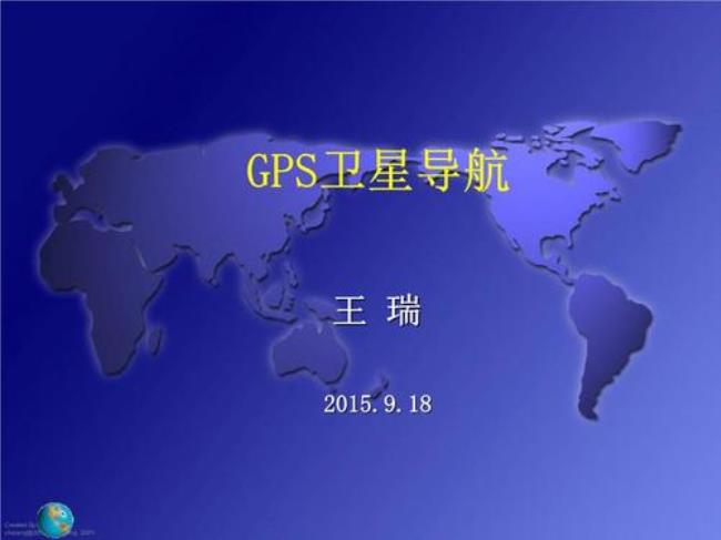 gps定位系统是哪个国家创造的