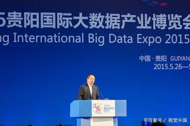 中国大数据应用世界排名