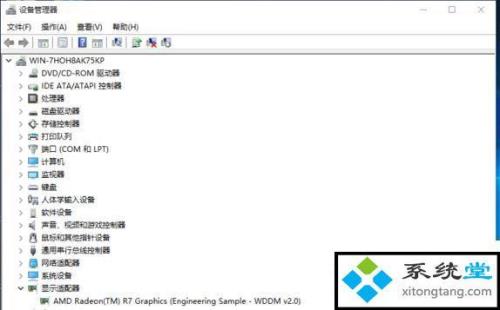 amd设置打不开更新驱动也不行