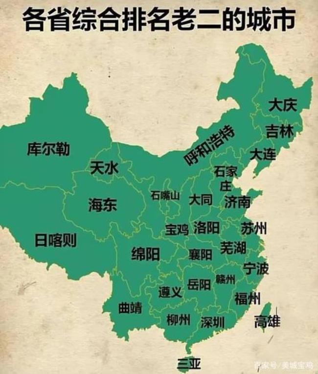 中国首个城市地图