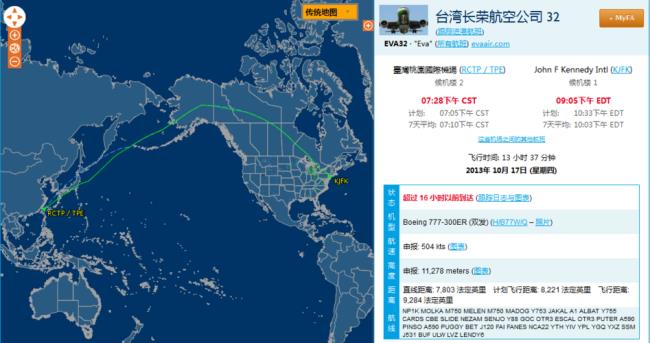 从印度到中国坐飞机需要几个小时