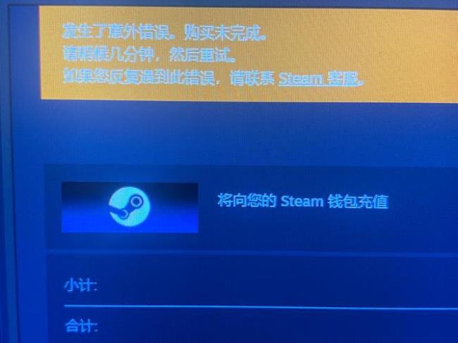 steam选美国怎么支付