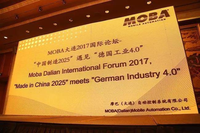 中国制造2025和德国工业4.0差别到底在哪