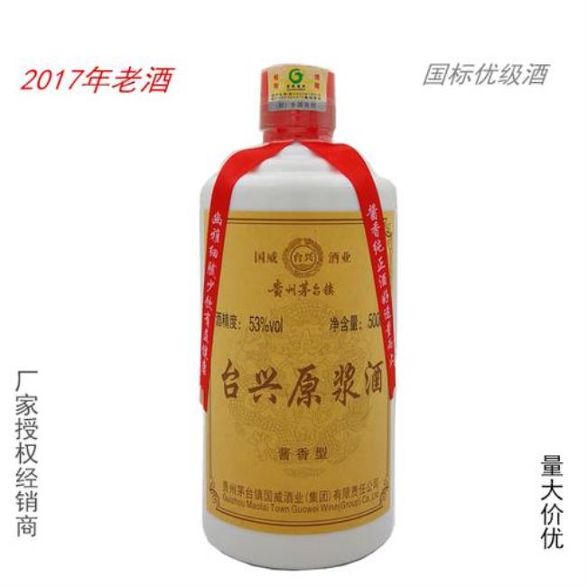 365原浆酒在什么地方买