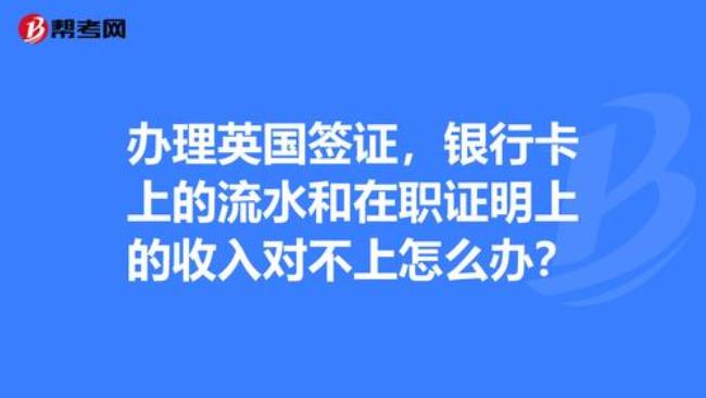 办理银行卡普通签证有效期