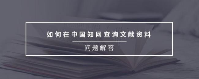 中国知网文献包括外国出版社么