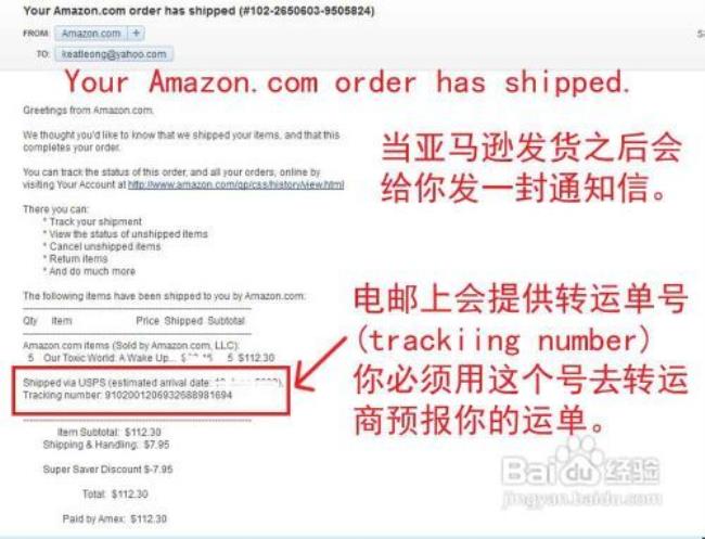 怎样把亚马逊网页版改回中文版