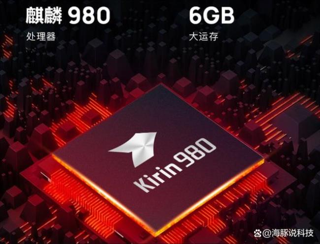 麒麟980为什么停产