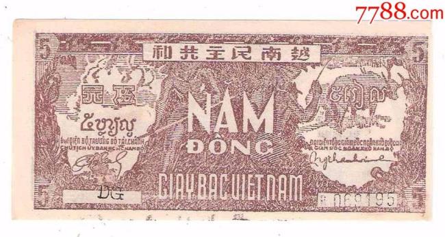 为什么越南钱上有胡志明