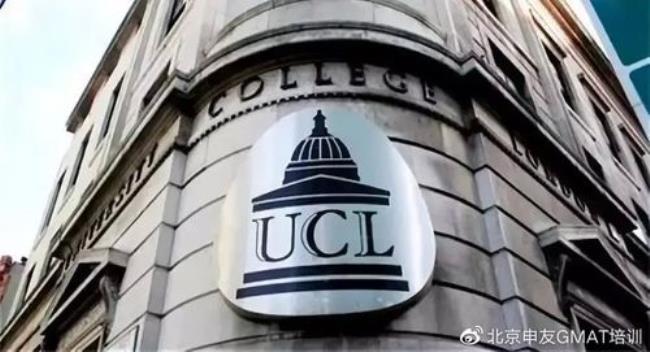 伦敦大学管理学院世界排名