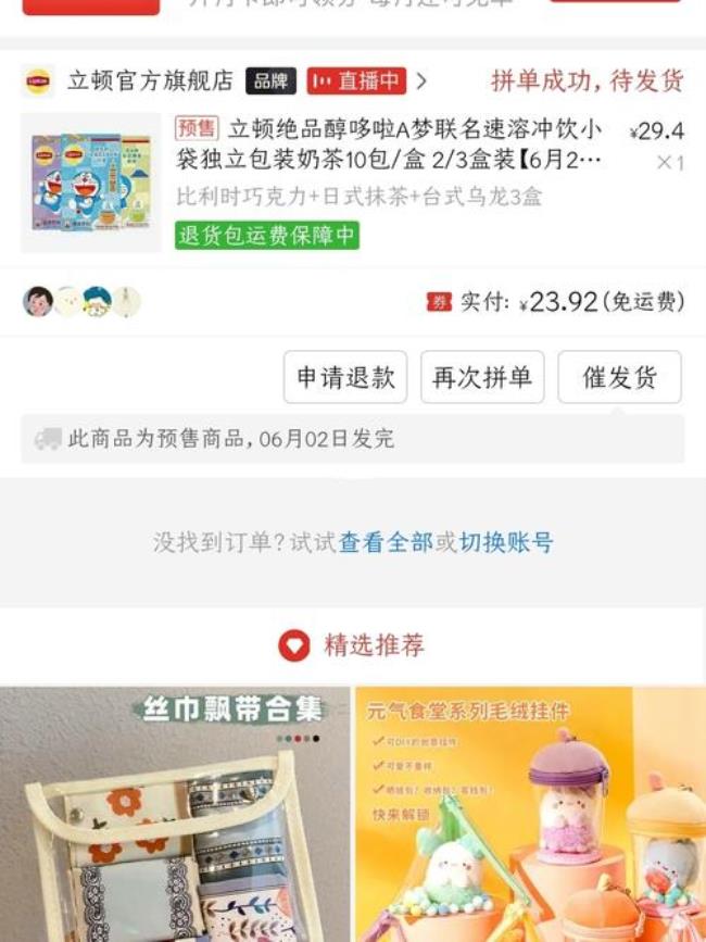 拼多多百亿补贴奶粉是正品吗