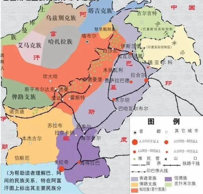 阿富汗被全球地图划分了吗