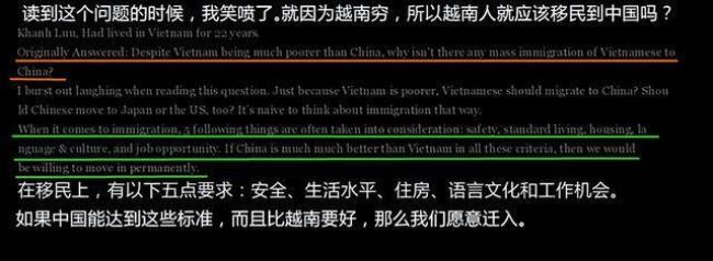 为什么越南话像普通话