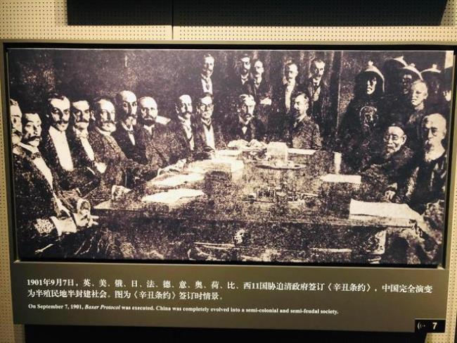 清朝1800年后签订哪些不平等条约