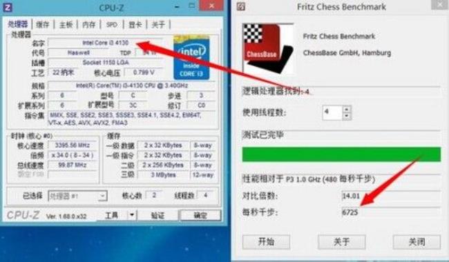 i34130这个cpu怎么样