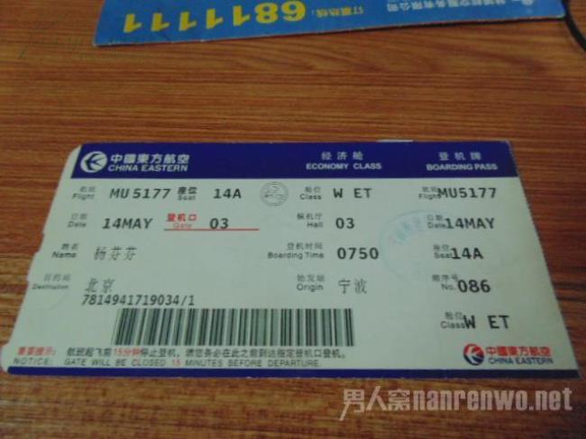 连云港到兰州的飞机票多少钱