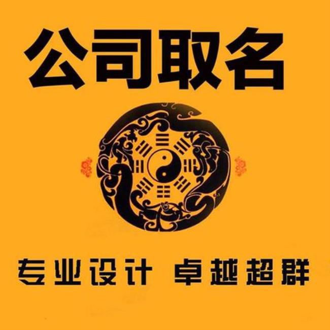 公司取名建设和建筑有什么区别