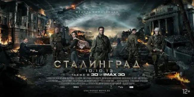 俄罗斯电影解放怎么拍的