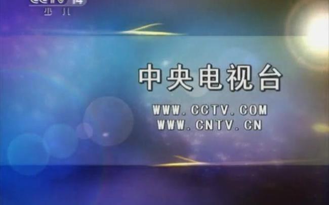 cctv频道大全介绍