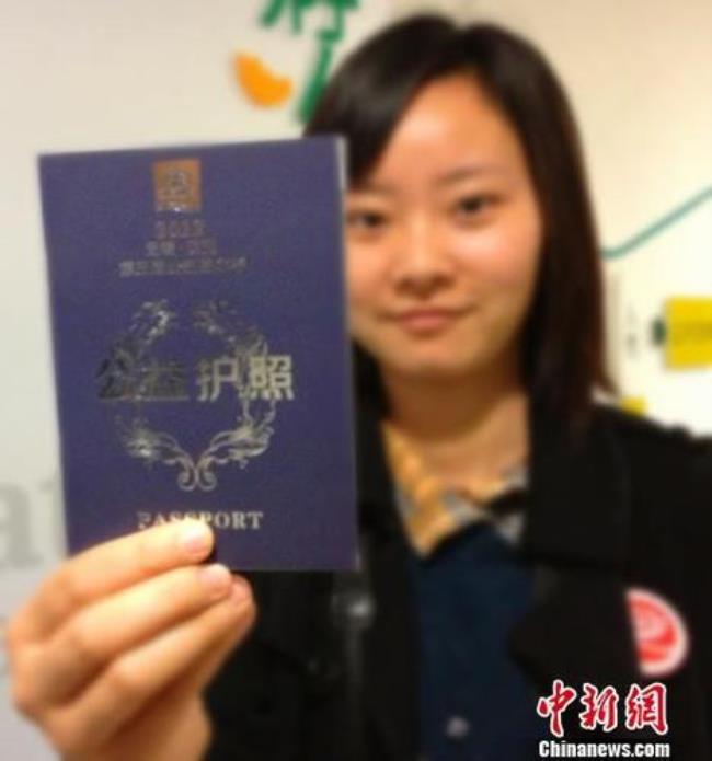江苏护照在同省不同市可以办理吗