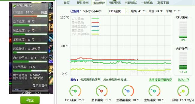 cpu会不会影响显卡性能