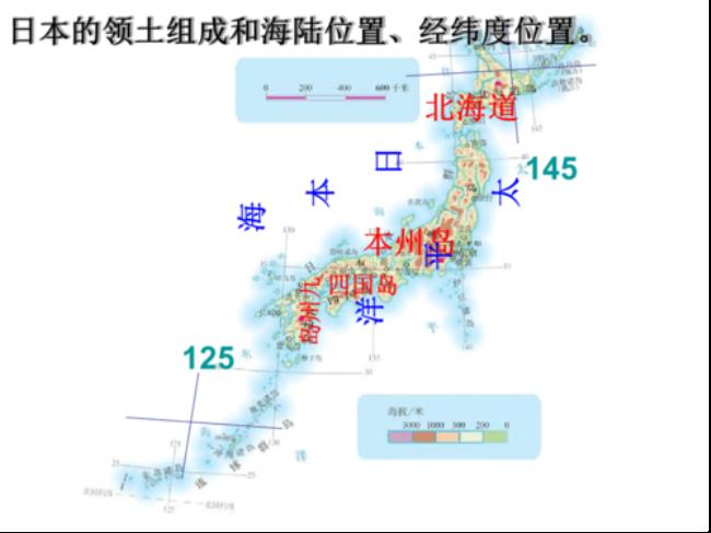 日本的地理位置在哪里