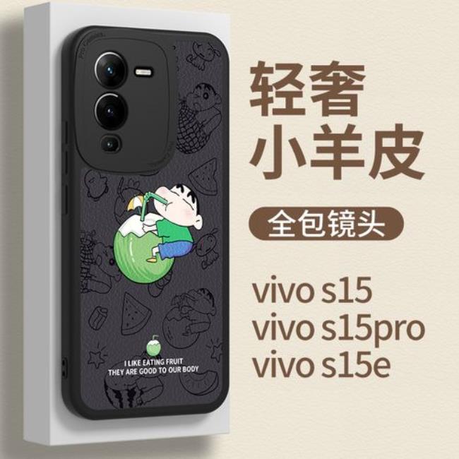 vivos15浅金色搭配哪个手机壳