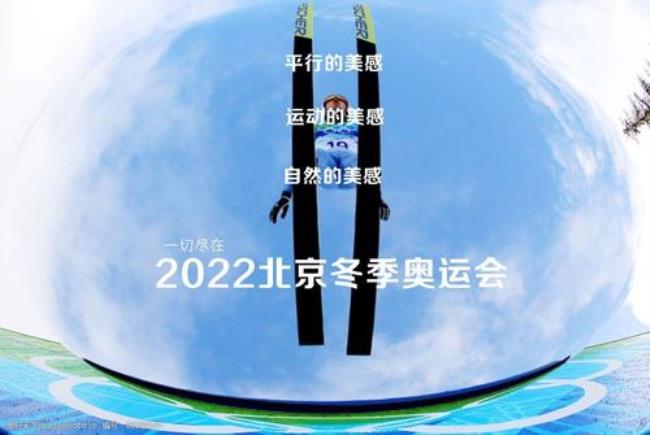 2022北京奥运会共有几个项目