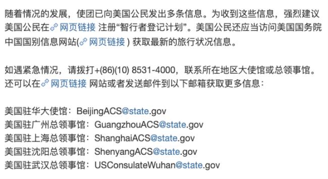上海美国领事馆什么时候开放预约