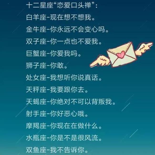 为什么会有两个星座特点