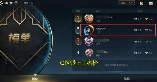 国服lol手游公测时间