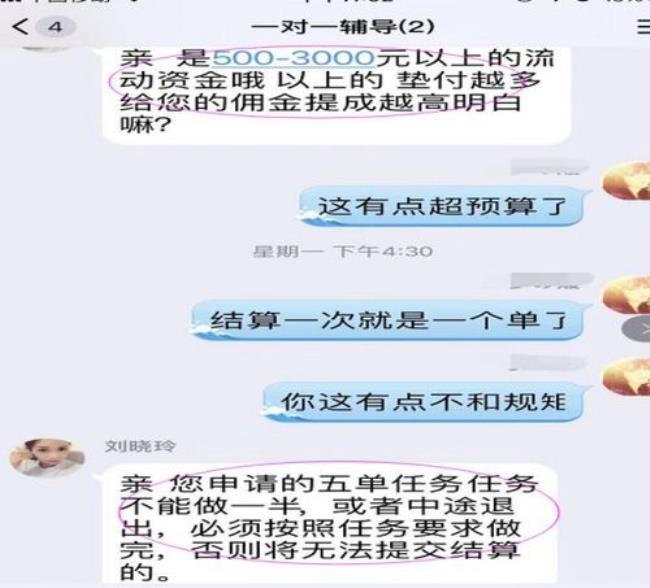 京东的东西为什么都是骗人的