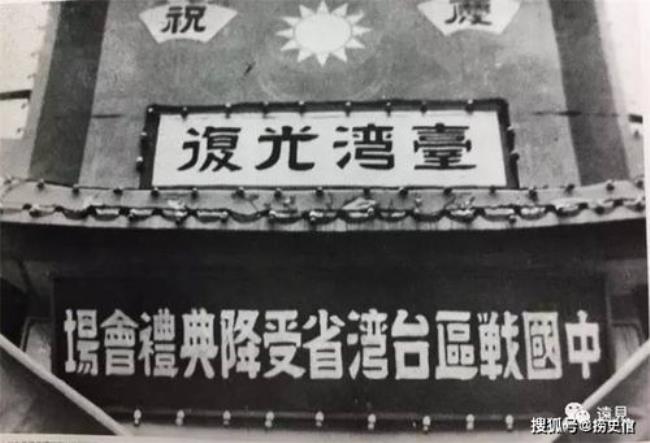 1898年台湾是如何被日本占领的