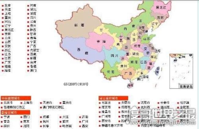 中国接壤的最大城市